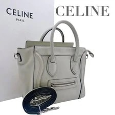 Celine — Celine Luggage Shopper 6450 — Handbag — resale