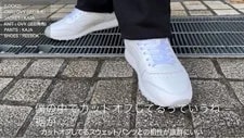 Reebok — Reebok Classic Leather UA Limited Edition 28.5cm Near — Sneaker — resale