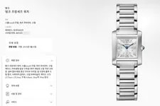 Cartier New Tank Francaise Small WSTA0129 Steel 153081113 3