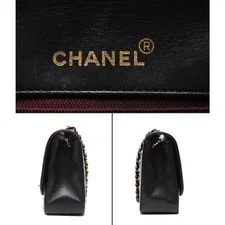 Chanel Chain Matelasse II Diana Flap 25 617 4