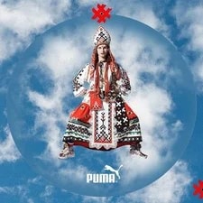 Jahnkoy X Puma Alteration 6 Wmn 8 Limited Edition 3