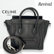 Celine — Celine Luggage Shopper , 1091 — Handbag — resale