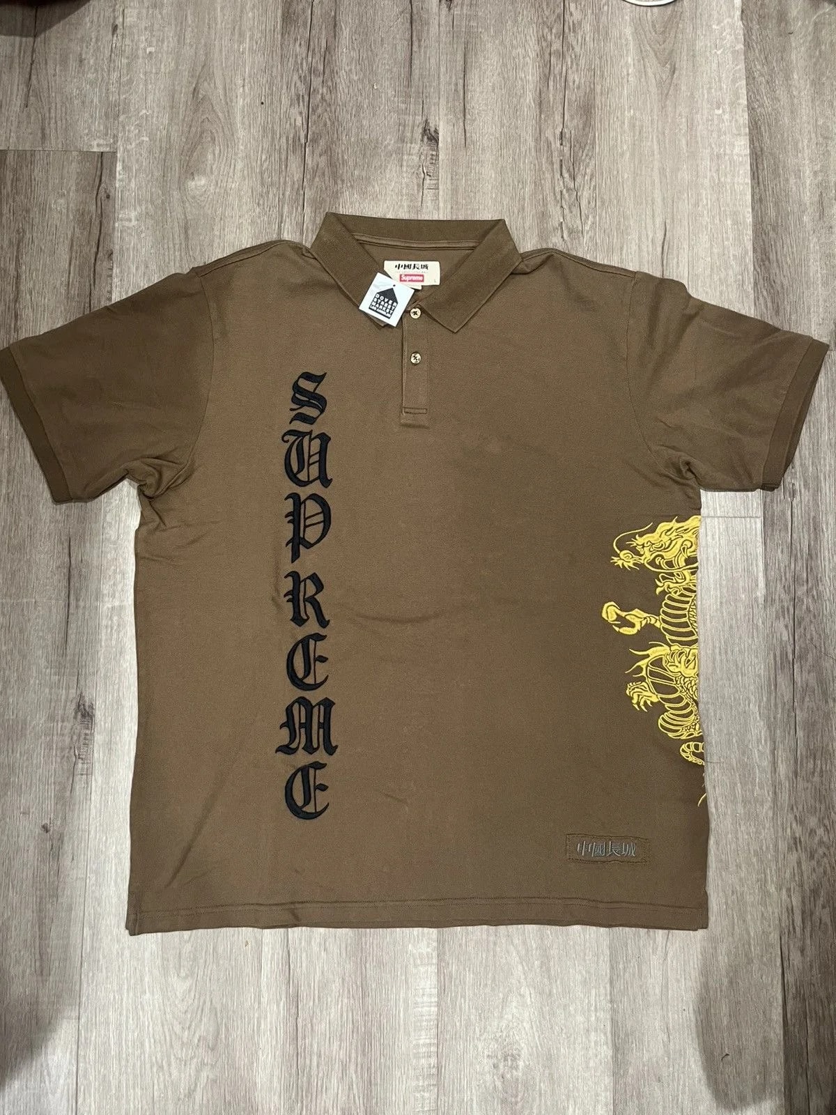 Supreme — Supreme the Great China Wall Dragon Polo — Handbag — resale
