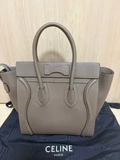 Celine Luggage Towel 2