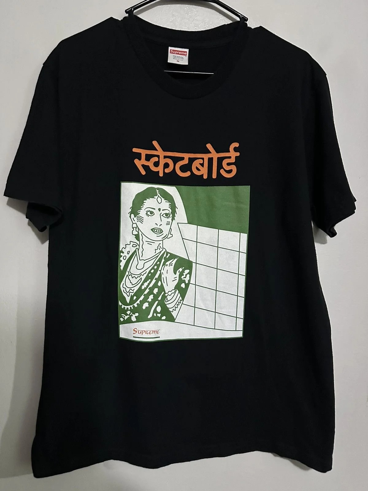 Supreme Bombay Tee 2