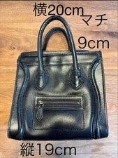 Celine Luggage Strap Exterior Pocket Auth 2