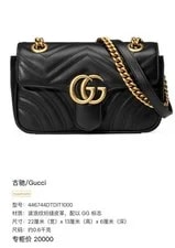 Auth Gucci GG Marmont 22 Matelasse 3