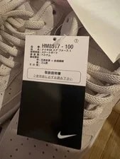 8.0US Obon Nike Sb Air Force 1 Hm8517-100 3