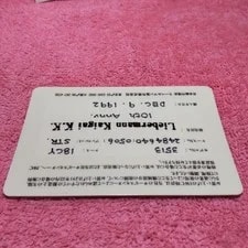 IWC International Guarantee Card Genuine Iwcs Official Accessories From Japan 4