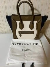 Celine — Celine Luggage Shopper Old Model — Handbag — resale