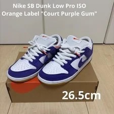 Nike SB — 8.5US Nike Sb Dunk Low Pro Iso Label Coat Gum — Sneaker — resale