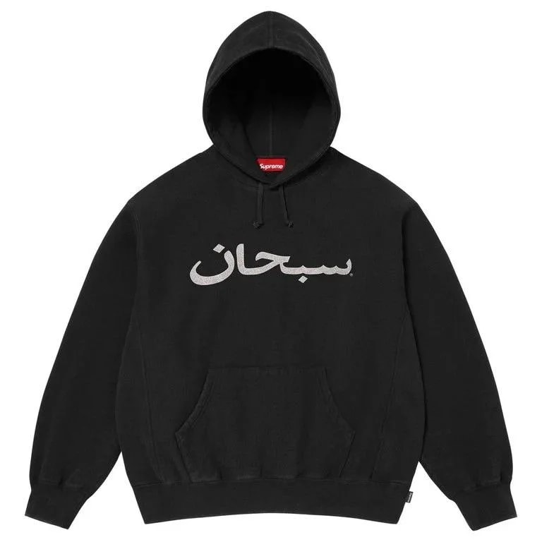 Supreme — Supreme Arabic Logo Hoodie 2026 — streetwear — resale