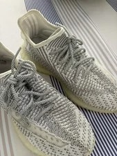 Size 7 Yeezy Boost 350 V2 Cloud 2