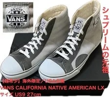VANS — 9.0US /Unavailable Vans California Only This Pair Available in Japan LTD — Sneaker — resale