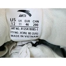 Anta Kai 1 Style Goat Platform 8125A1808S-1 12 4