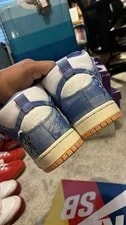 Size 7 - Nike SB Dunk - Carpet Company 3
