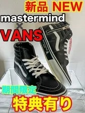 Vans — 11.0US Vans Mastermind Treasure Bonus Available Collaboration Sk8 S — Sneaker — resale