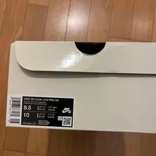 8.5US Bronx Skate X Nike Sb Dunk Low Pro 2
