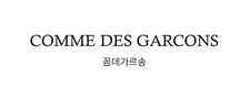 Comme des Garcons Shirt X Asics Gel Kayano 14 K101 1 151055148 3
