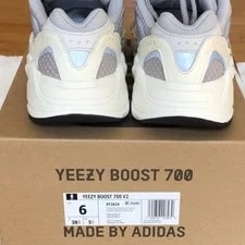 Yeezy Boost 700 V2 Made BY Adidas 3