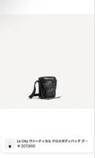 Balenciaga le City Vertical Crossbody Sling 2
