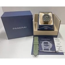Panerai Submersible Marina Militare Steel (PAM01697) 4
