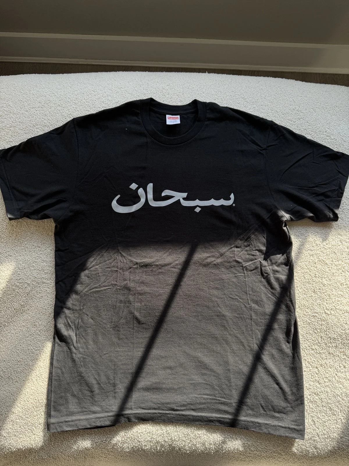 Supreme — Supreme Arabic Logo T-Shirt — streetwear — resale