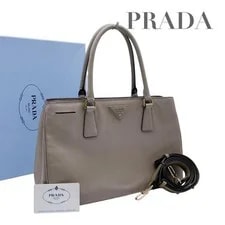 Prada — Item Prada Galleria Triangle Logo 6531 — Handbag — resale
