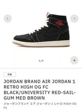 Air Jordan — 7.5US Air Jordan 1 Retro High OG F — Sneaker — resale