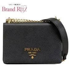 Prada — Prada Chain Crossbody Japan — Handbag — resale