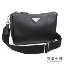 Prada — Prada Triangle Logo V DMP — Handbag — resale