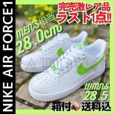 Nike — 10.0US Nike Air Force 1 — Sneaker — resale