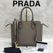 Prada — Prada 2Way Greige — Handbag — resale