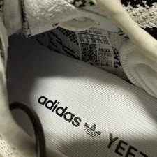 Adidas — Adidas Yeezy Boost 350 V2 235 Official — Sneaker — resale