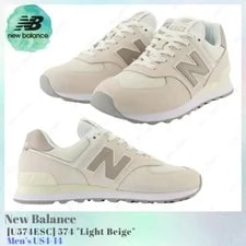 New Balance — New Balance 574 Light U574ESC US4-14 NEW — Sneaker — resale