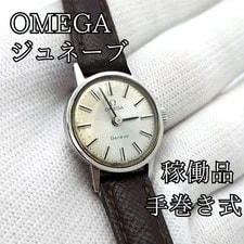 Geneva — Working Movement Geneva Manual Winding — Watch — resale
