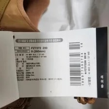 Nike — Nike Air Force 1 '07 Shoes 260 — Sneaker — resale