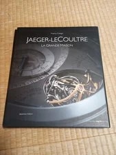 Jaeger-LeCoultre — Jaeger-LeCoultre Japanese Version Authentic 50m Water Resistant — Watch — resale