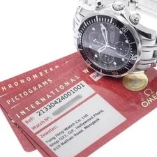 Omega — Omega Seamaster Diver 300M 213.30.42.40.01.001 42mm SS Black #C6053 — Watch — resale