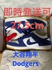Nike SB — 9.5US Nike Sb Dunk Low Los Angeles Dodgers — Sneaker — resale