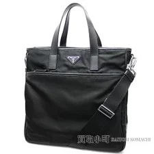 Prada — Prada Triangle Logo Vertical — Handbag — resale