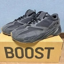 Yeezy — 8.5US Yeezy Boost 700 Utility — Sneaker — resale