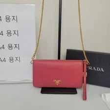Prada — Prada WOC Chain Crossbody 1ZH029 154935156 — Handbag — resale