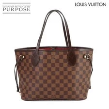 Louis Vuitton — Louis Vuitton Neverfull P — Handbag — resale