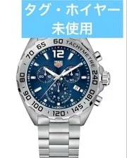 Tag Heuer — Tag Heuer Formula Caz101K Chrono — Watch — resale