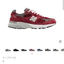 New Balance — New Balance 993 US Size 275 Lightly — Sneaker — resale