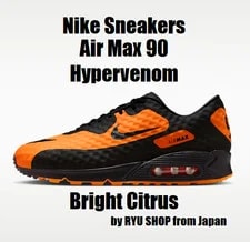 NIKE — Nike Air Max 90 Hypervenom Bright Citrus IR1978-844 — Sneaker — resale