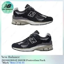 New Balance — New Balance 2002R Protection Pack M2002RDM Size — Sneaker — resale
