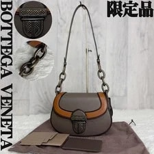 Bottega Veneta — Bottega Veneta Flap Limited Edition — Handbag — resale