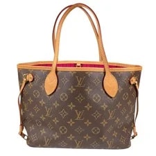 Louis Vuitton — Louis Vuitton Never Full 【】 — Handbag — resale